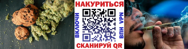 Canna-Cookies марихуана  Острогожск 
