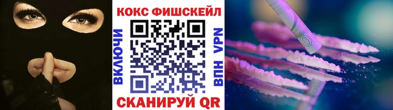 mega tor  Острогожск  КОКАИН 97% 