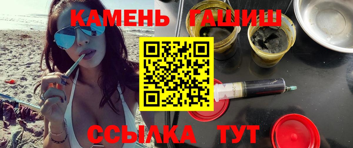 Гашиш Cannabis Острогожск