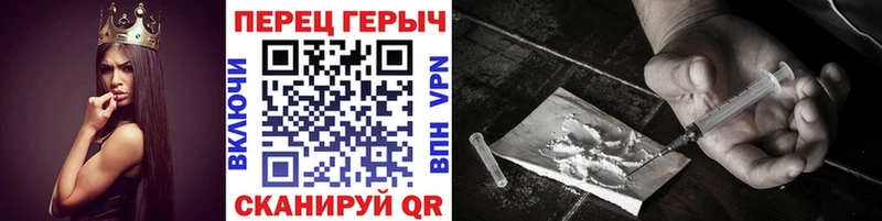 Героин белый  наркота  Острогожск 
