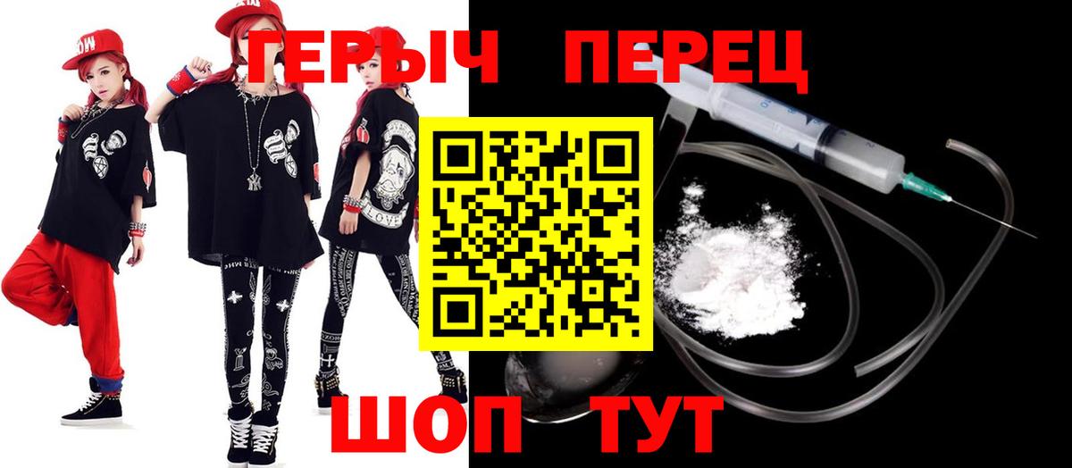 Острогожск  ГЕРОИН гречка  ГЕРОИН  Вход с VPN 