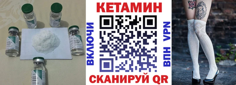 Кетамин VHQ  дарк нет наркотические препараты  Острогожск  хочу наркоту 