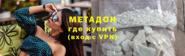 ПСИЛОЦИБИНОВЫЕ ГРИБЫ Новочеркасск