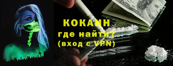 экстази Горно-Алтайск
