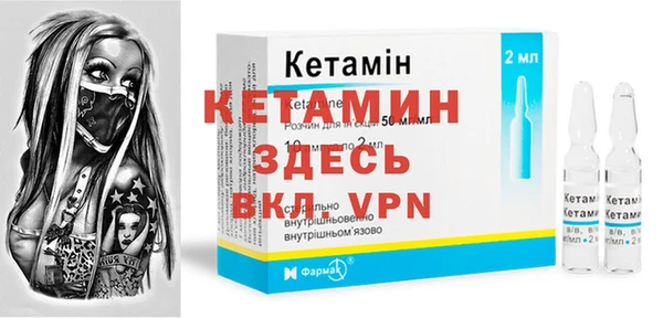 бутират Горняк