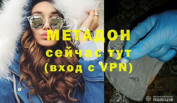 бутират Горняк
