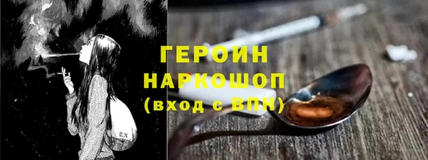 экстази Горно-Алтайск
