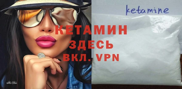 экстази Горно-Алтайск