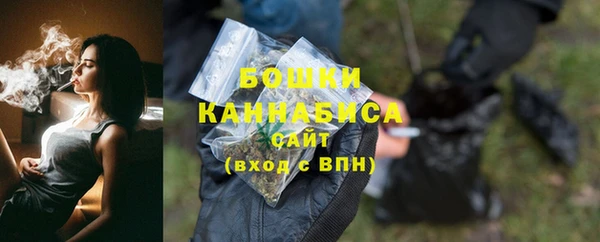 бутират Горняк