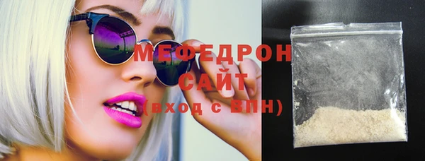 экстази Горно-Алтайск