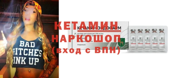 СК Горнозаводск