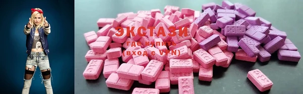 бутират Горняк