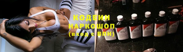 бутират Горняк