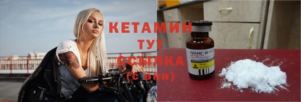экстази Горно-Алтайск