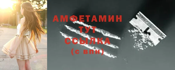 бутират Горняк