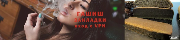 каннабис Нижневартовск