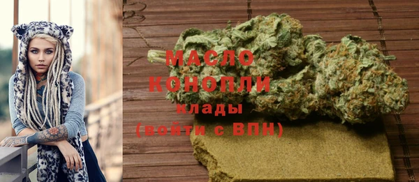 экстази Горно-Алтайск