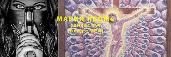 бутират Горняк