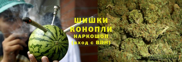 экстази Горно-Алтайск