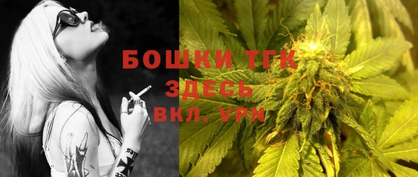 экстази Горно-Алтайск