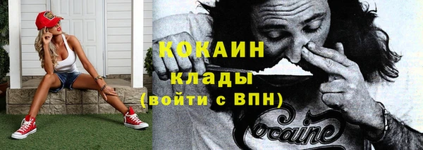 экстази Горно-Алтайск