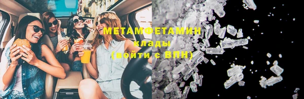 бутират Горняк