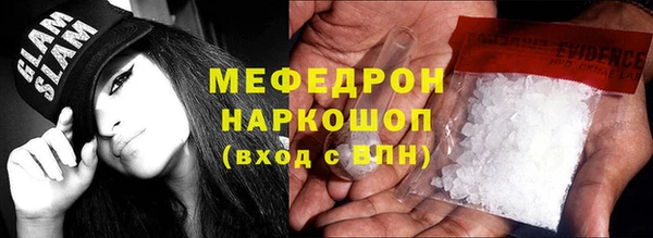бутират Горняк