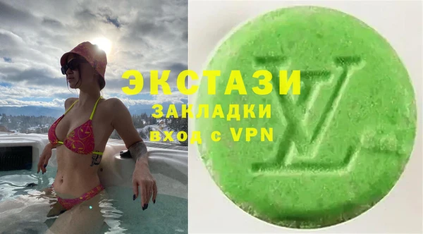 бутират Горняк