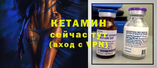 экстази Горно-Алтайск