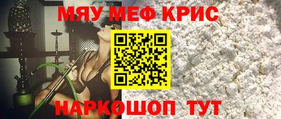 мескалин Кимры