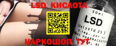 мескалин Кимры