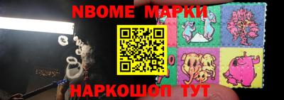 мескалин Кимры