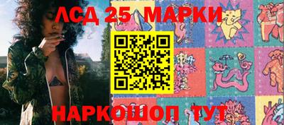 ГАЛЛЮЦИНОГЕННЫЕ ГРИБЫ Кингисепп