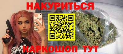 мескалин Кимры