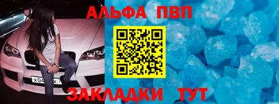 мяу мяу мука Беслан