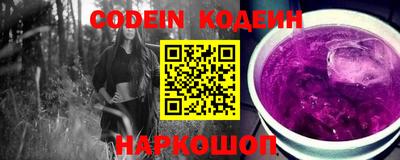 прущие крисы Комсомольск-на-Амуре