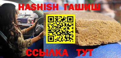 мяу мяу мука Беслан