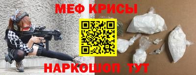 мяу мяу мука Беслан