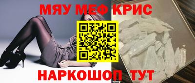 мескалин Кимры