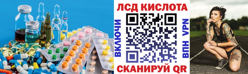 гидра вход  Острогожск  Лсд 25 экстази кислота 