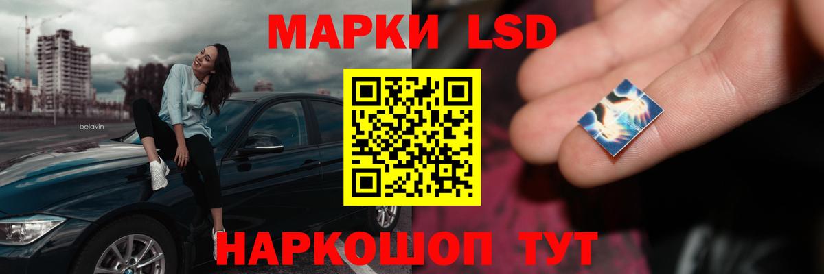 Острогожск  Лсд 25 экстази кислота  Вход с VPN 
