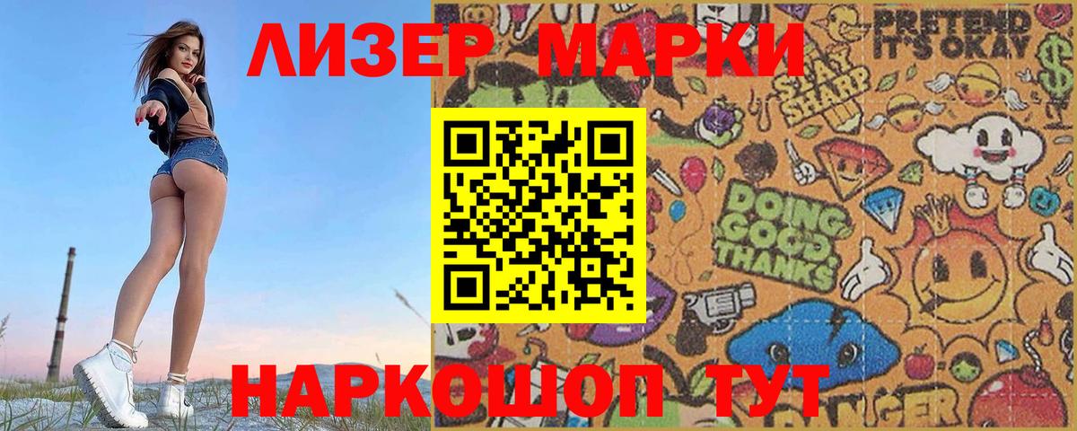 LSD-25 экстази кислота Острогожск