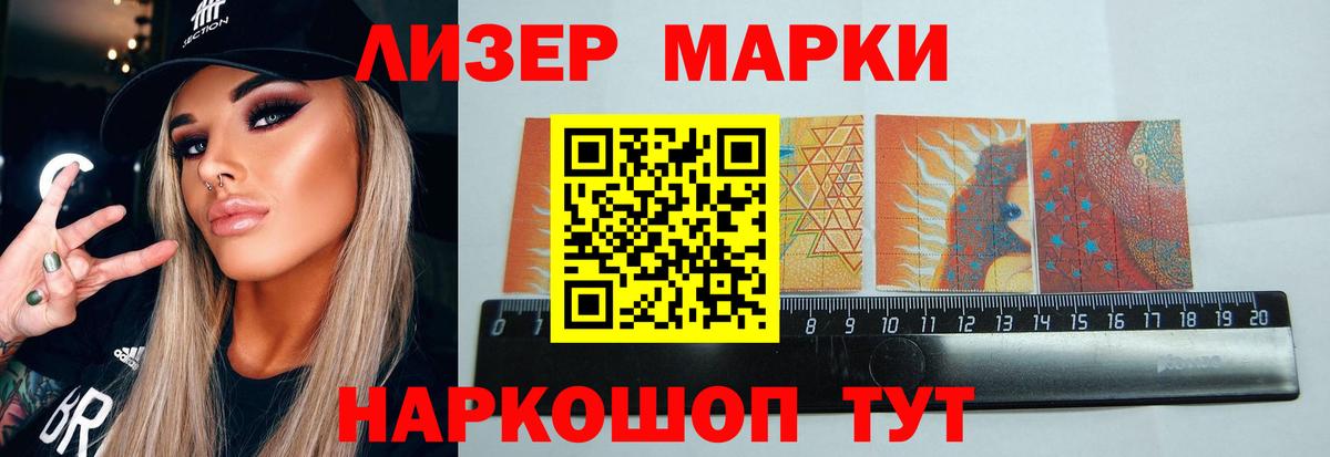 LSD-25 экстази ecstasy  ЛСД экстази ecstasy  Острогожск 