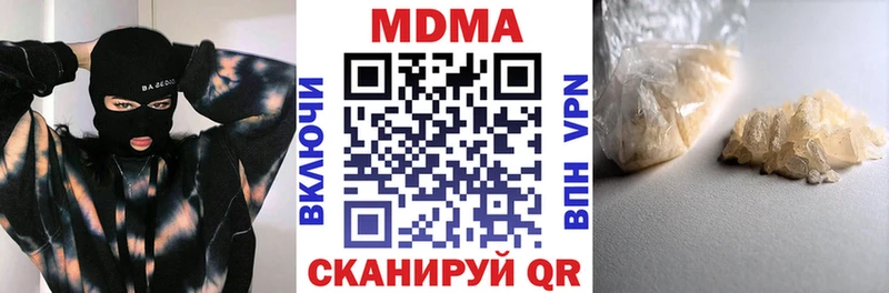 MDMA кристаллы  MEGA зеркало  Острогожск  как найти закладки 