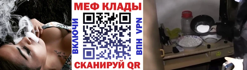 Мефедрон VHQ  Острогожск 