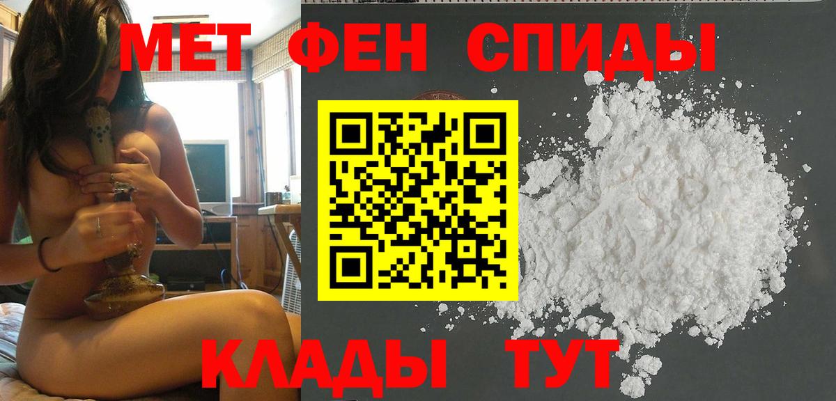Первитин витя Острогожск