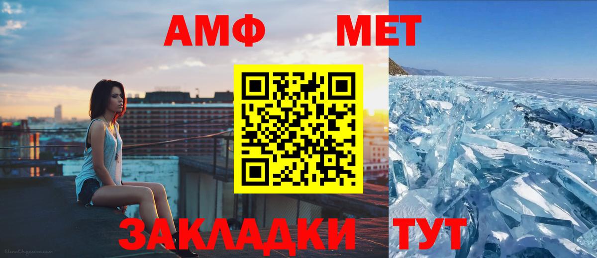 Острогожск  Первитин мет  Первитин мет  Вход с VPN 