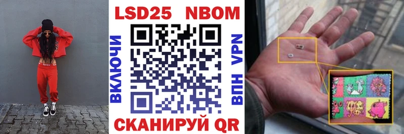 OMG зеркало как найти закладки Острогожск Марки N-bome 1500мкг