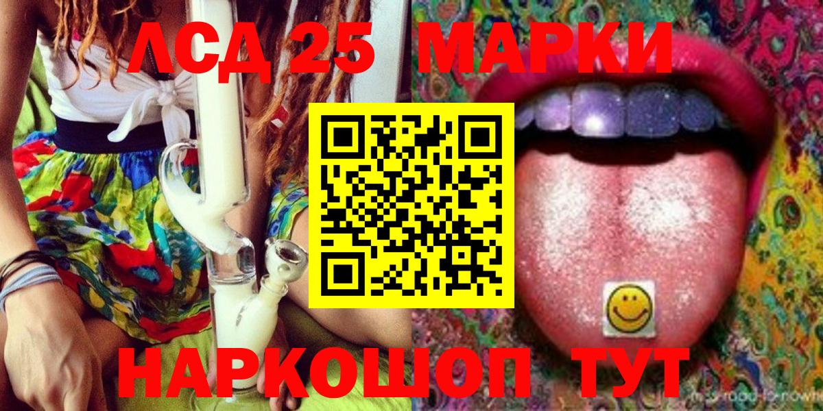 Марки N-bome 1,5мг  Острогожск  Марки N-bome 1,5мг 