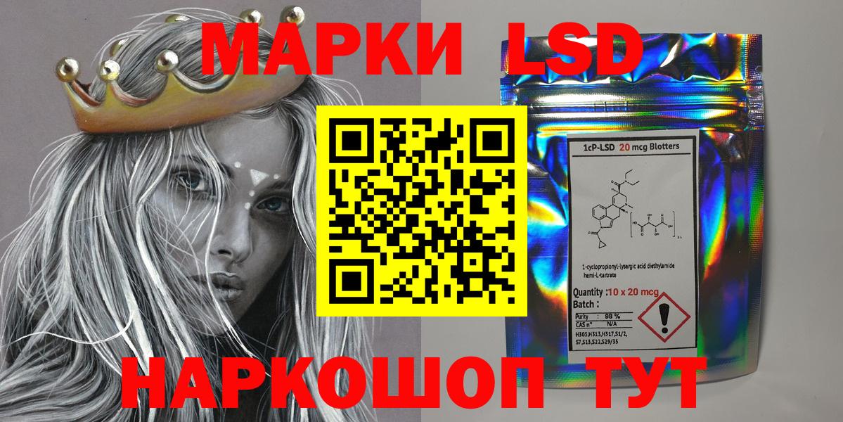 Острогожск  Наркотические марки  Вход с VPN  Марки 25I-NBOMe 1500мкг  Марки 25I-NBOMe 1500мкг 